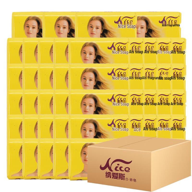 Nai's Moisturizing & Refreshing Floral Soap Bars (5-pack)