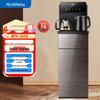 Smart Bottom-Load Water Dispenser & Tea Bar with Kettle