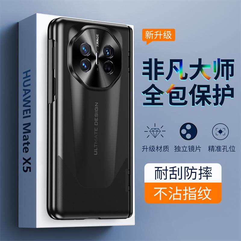 Plating Hinge Protection Armor Shockproof Lens Protection Pen Slot Cover for Huawei Mate X5 / Mate X3 with Tempered Glass