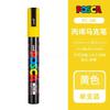 Uni Posca PC-1M 3M 5M marker pen, acrylic paint acrylic paint pen full color markers art supplies stationery painting graffiti