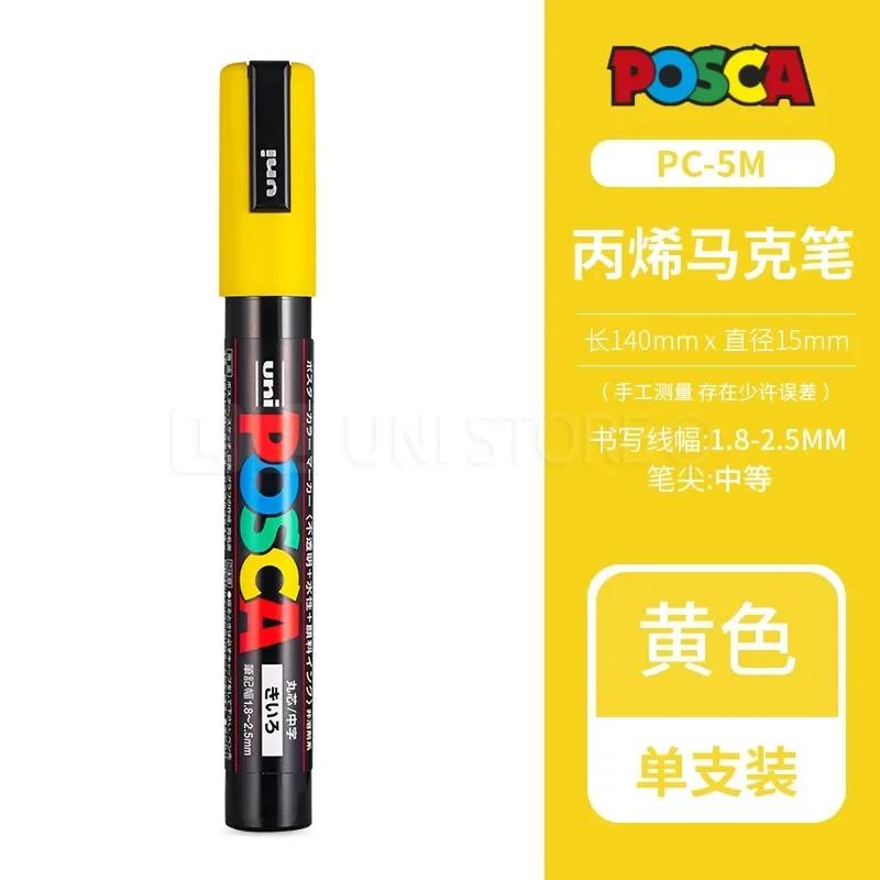 Uni Posca PC-1M 3M 5M marker pen, acrylic paint acrylic paint pen full color markers art supplies stationery painting graffiti