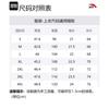 Anta Variety Training Collection Polo Shirt Men's Basic Black 152427168-3