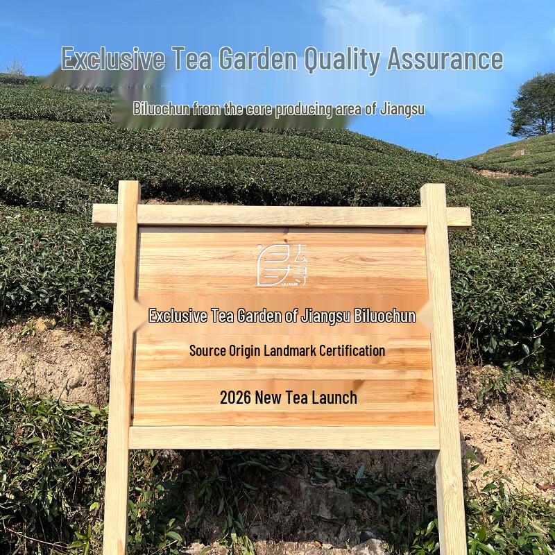 Quxun Premium Tea Gift Collection