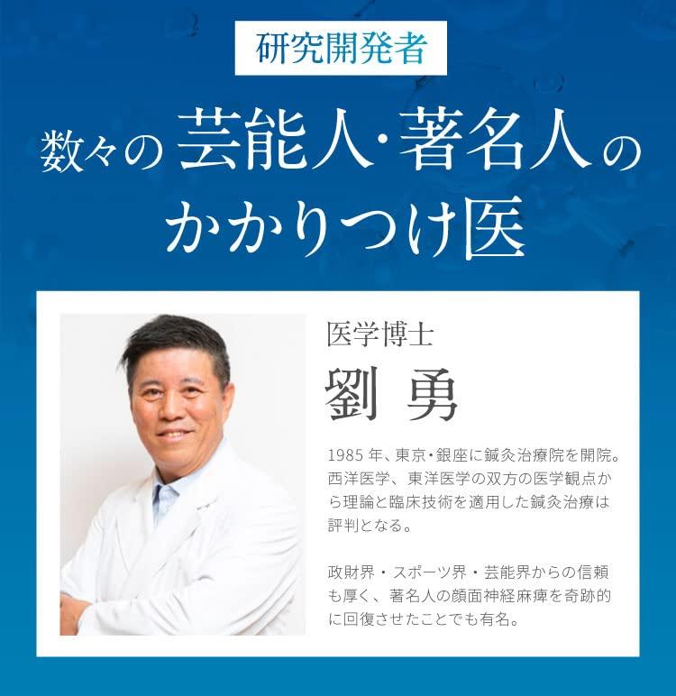 Bonus 3 Packages Baby Flora 1 Box 30 Days Supply 30 Packages Lactic Acid Bacteria Bifidobacterium Supplement Powder BB536 Milk Oligosaccharide