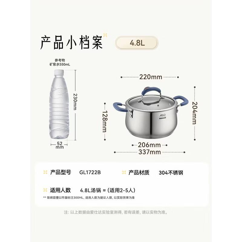 ASD C Wei Dailisha 304 Stainless Steel Soup Pot & Steamer