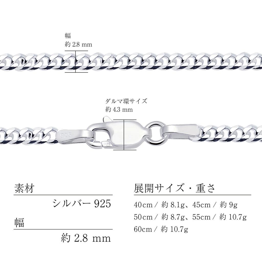 Sterling Silver 925 Cuban Link 40cm [Sears] Chain, 2.8mm width, length, scd80-40