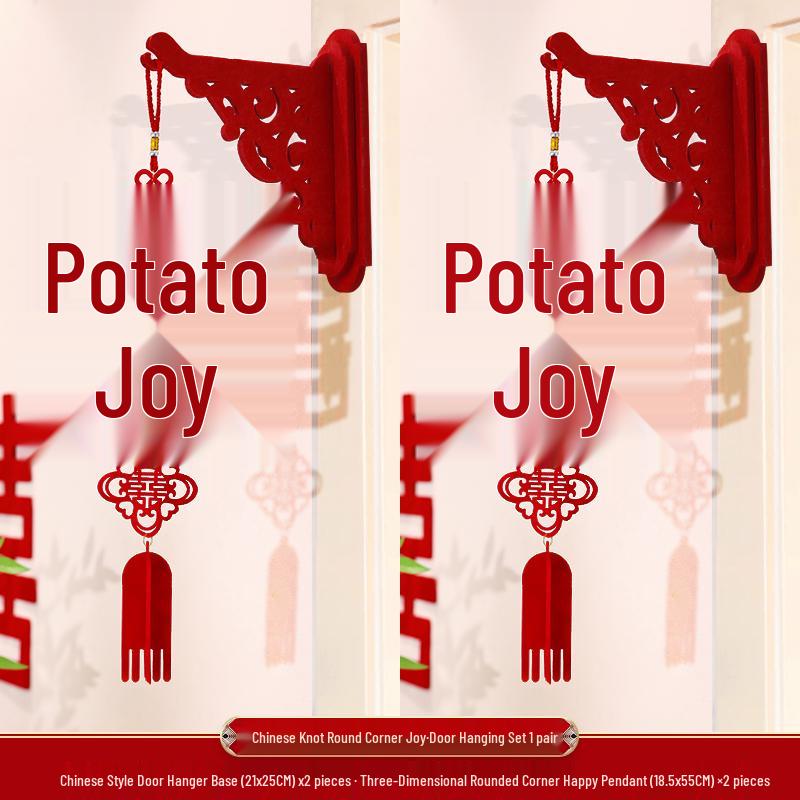 

3D Double Happiness Door Ornament - Wedding Hanging Decoration