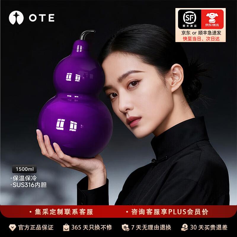 

OTE 316 Stainless Steel Insulated Bottle