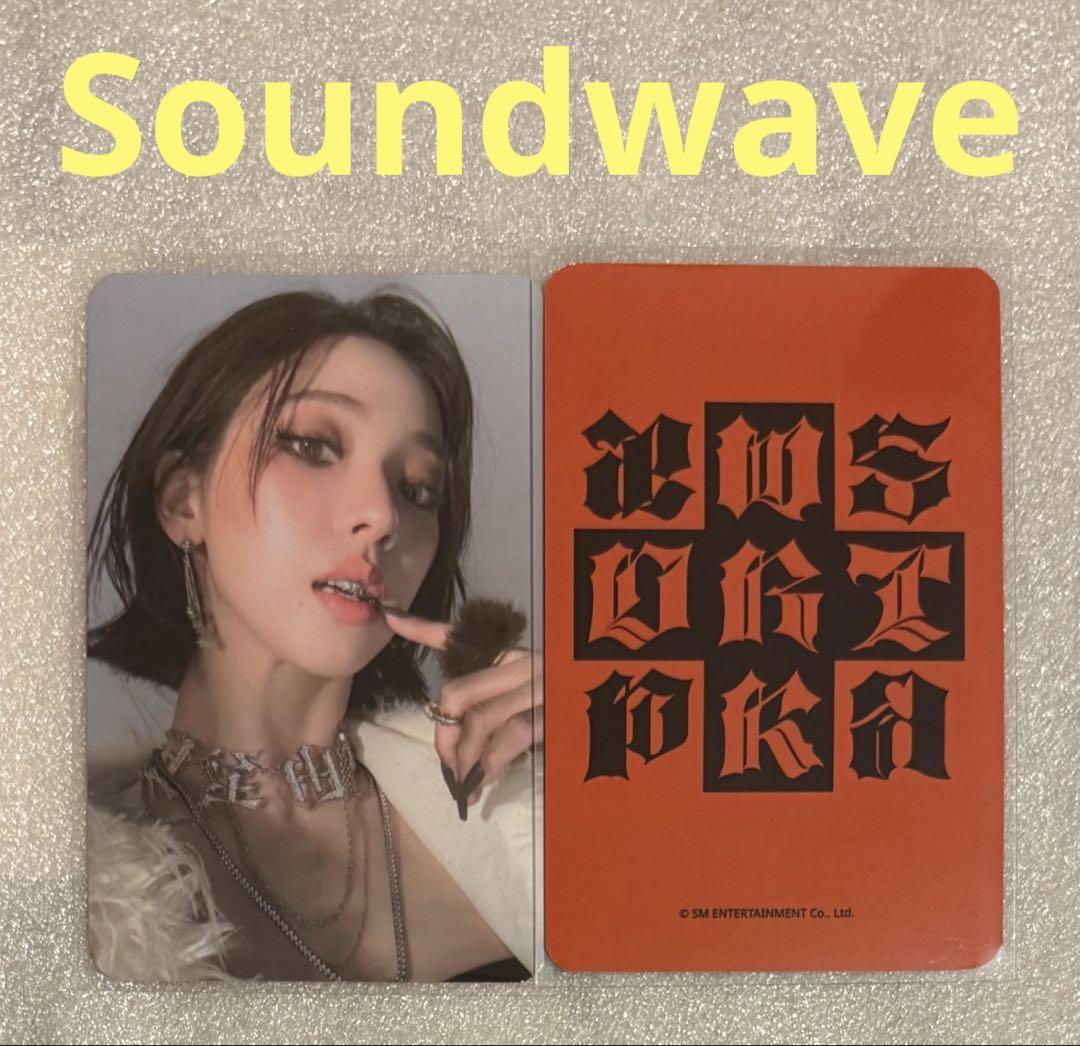 

[USED] aespa Dirty Work Soundwave Karina