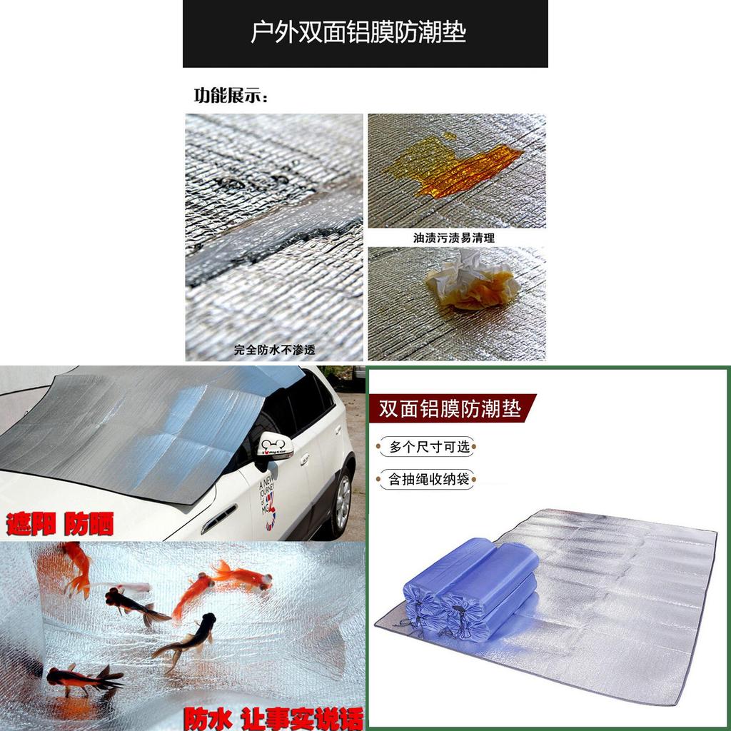 Aluminum Foil Camping Mat With Waterproof Surface For Outdoor Activities And Picnics