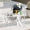 1 pièce Décoration Arabe Omra Moubarak - Panneau de Bénédiction Islamique Hajj en Acrylique avec Traduction Anglaise, Prière Ameen pour une Omra Acceptée & Bénédictions
