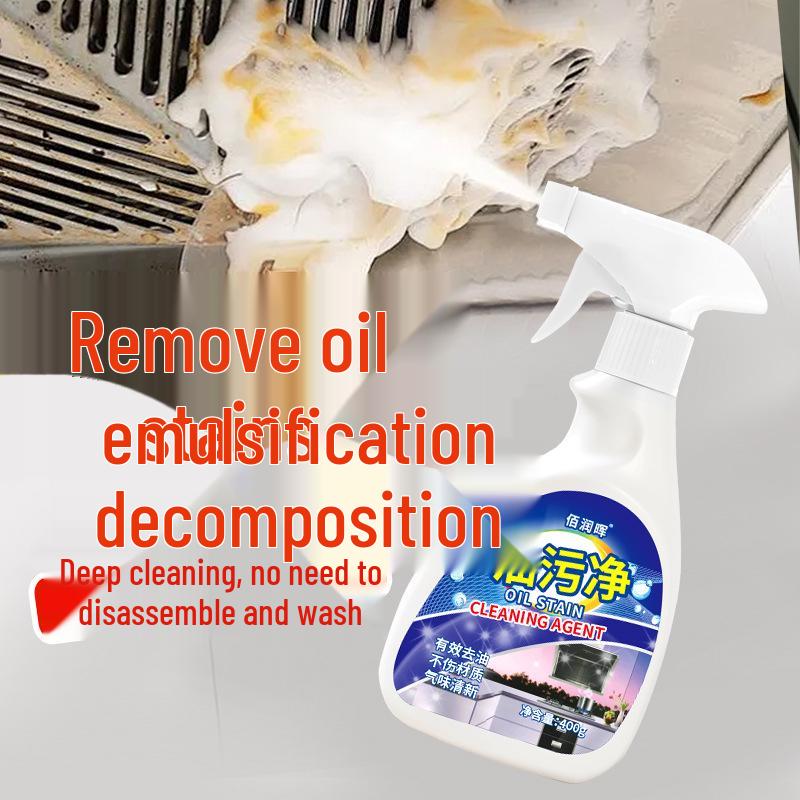 Powerful Kitchen Oil Stain Remover - Effective Heavy Duty Cleaner for Range Hoods