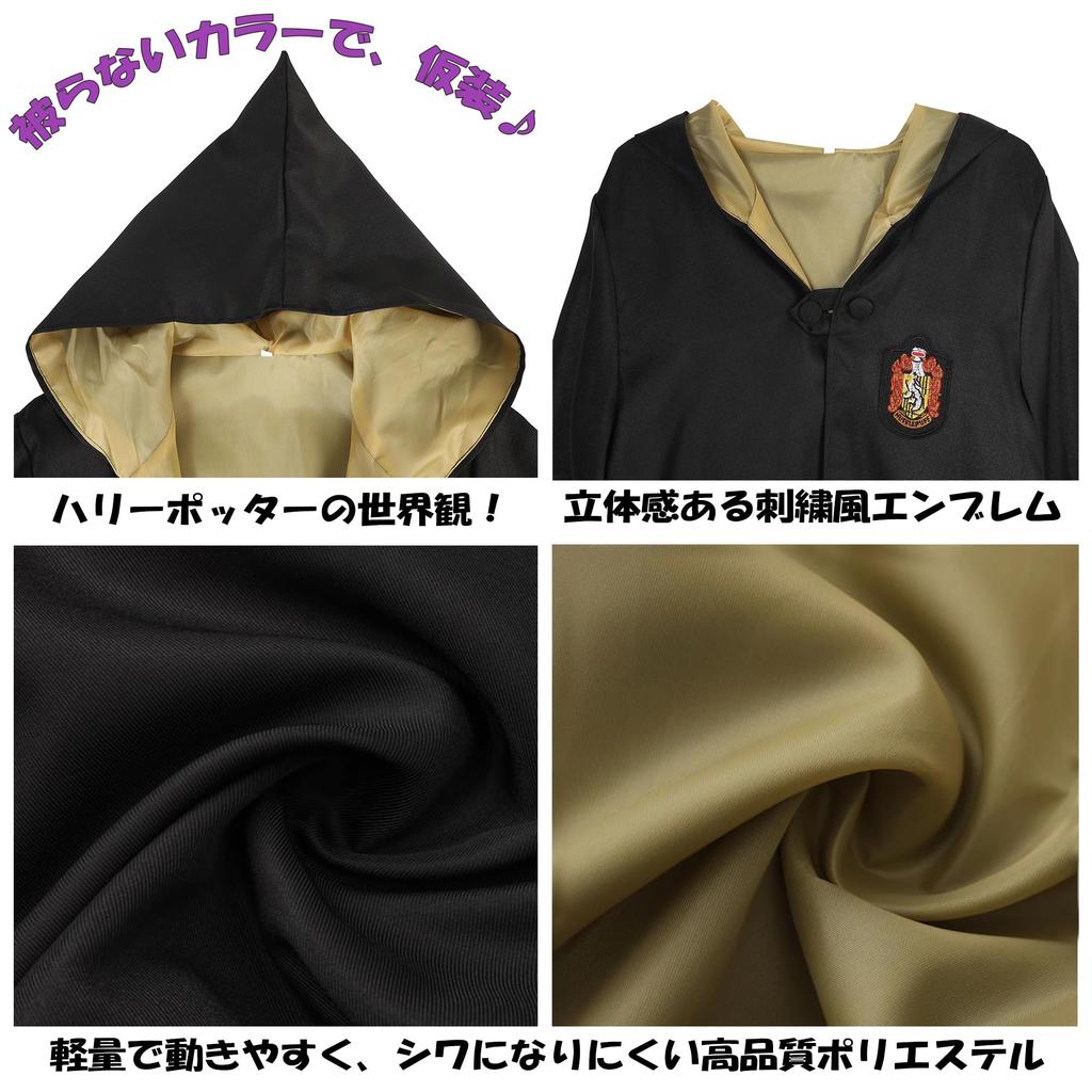 AMIBUDCCI Harry Potter Cosplay 5-teiliges Set, Enthält Umhang, Brille, Krawatte, Schal und Zauberstab (Hufflepuff 5-teiliges Set, Groß)