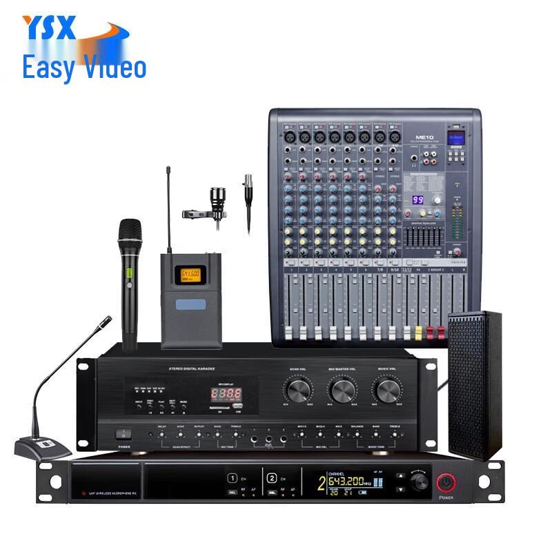 YSX YSX-LWYP02 Sound Reinforcement Solution (CN version)