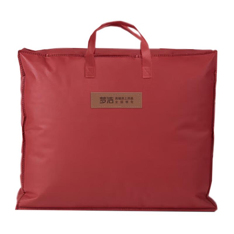 MENGJIE Class A Antibacterial Cloud-Feel Four-Season Quilt