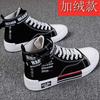 2025 New Autumn Martin Boots High Top Board Shoes Men's Fleece Warm Cotton Shoes Versatile Casual Tooling Shoes Men's