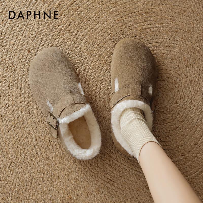 Daphne Women s Plush Slip-on Loafers EU 37