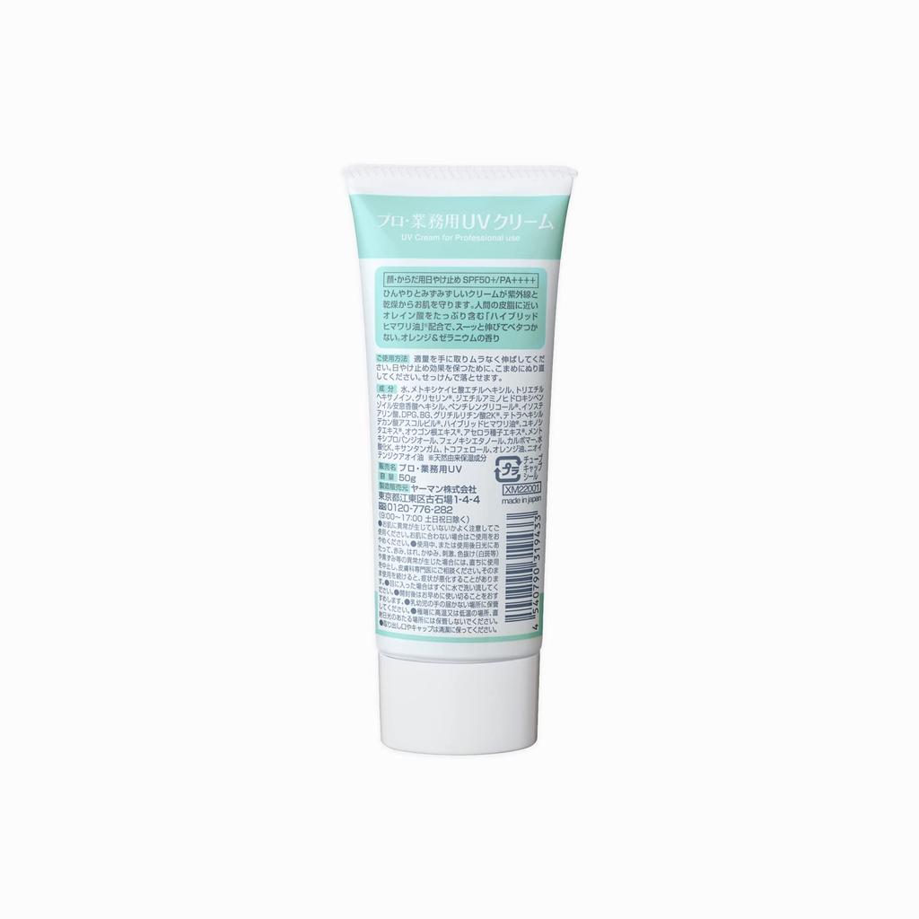 Professional and commercial UV cream