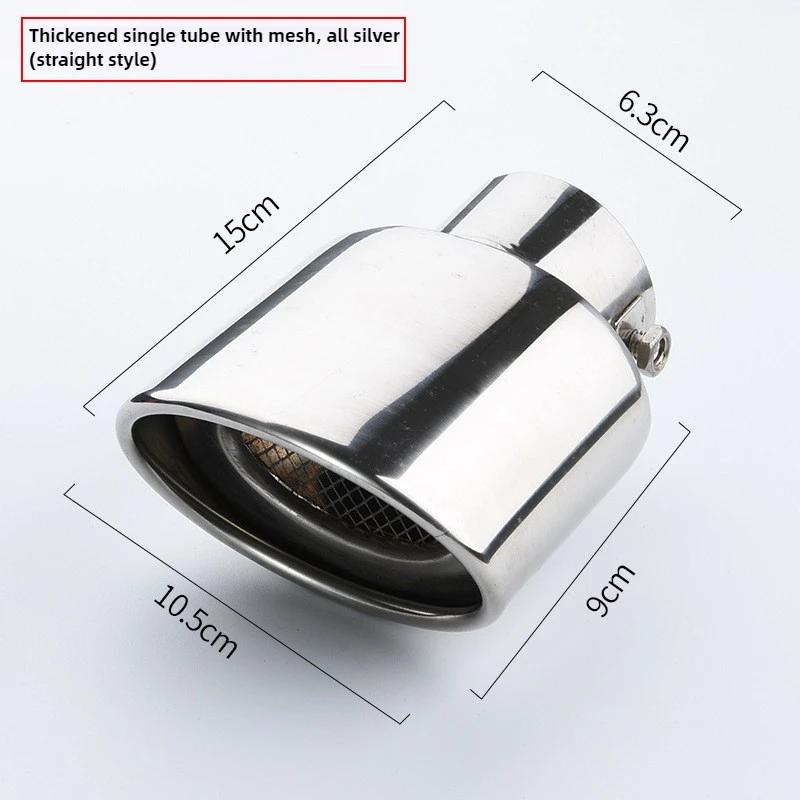 Universal Stainless Steel Exhaust Tip - Straight/Curved Muffler Pipe for Car Tail Throat Decoration
