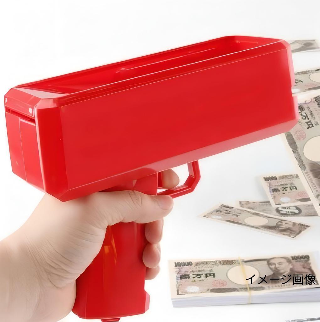 Bubulu Money Party Bill Cash Entertainment for and Includes Playing Electric Money Fun and Performance Goods Gun, Game, Flipper, Gun, Weddings,