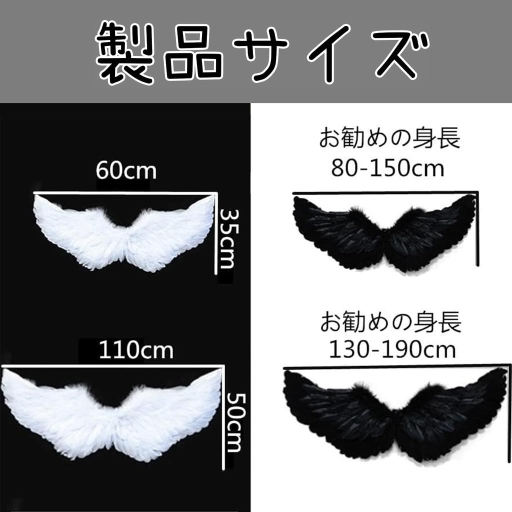 Gitvirgo Angel Devil Costume Angel Cosplay Halloween Cute Artificial Angel Wings for Sleeping for Children and Adults Wings, Wings, Accessories,