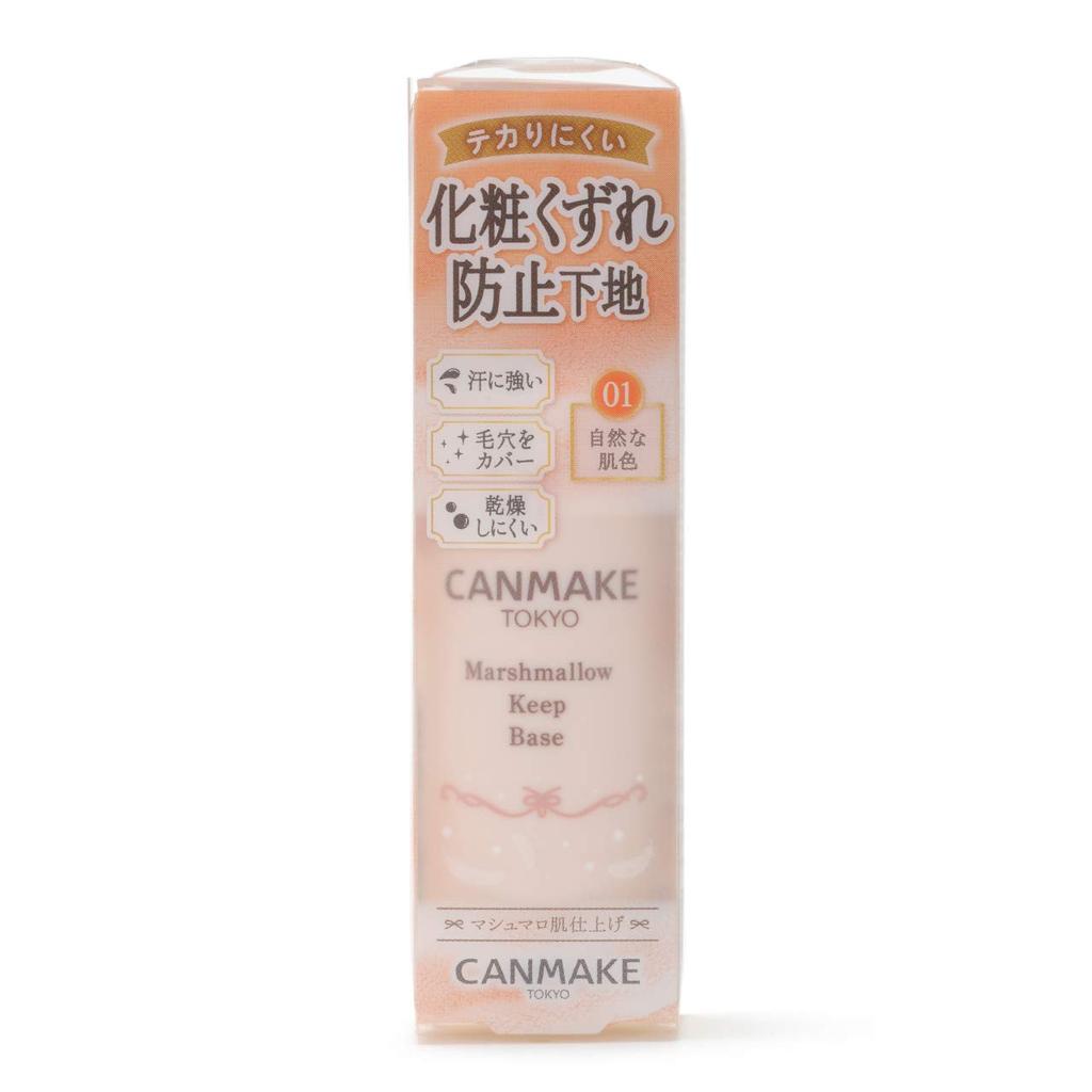 Canmake Marshmallow Keep Base 01 Makeup Base Beige 24.0g (x 1)