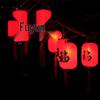 Solar-Powered Red Lantern String Lights: Festive New Year & Lantern Festival Outdoor/Indoor Decoration