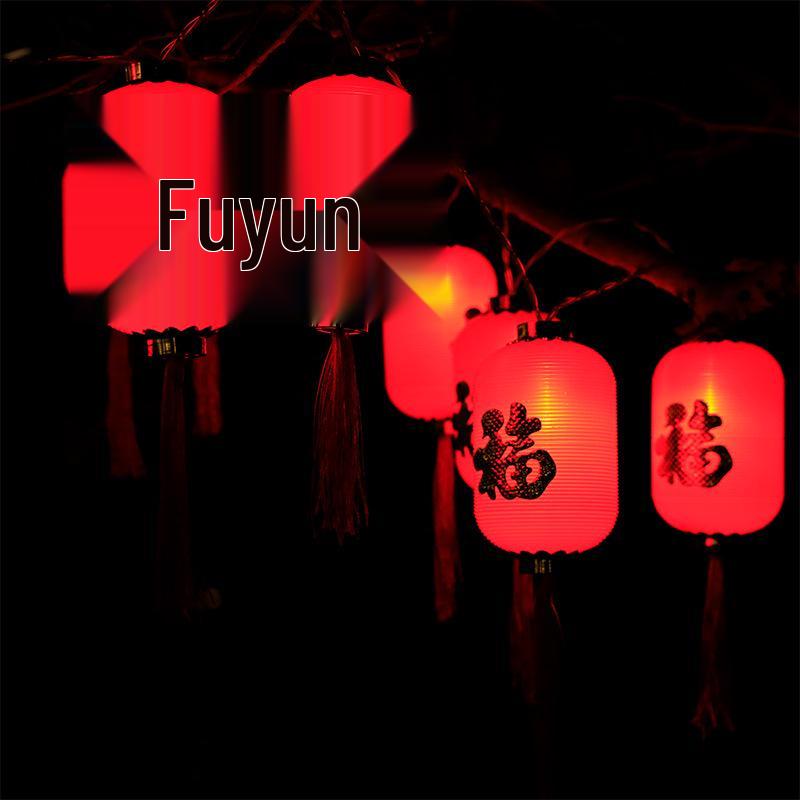Solar-Powered Red Lantern String Lights: Festive New Year & Lantern Festival Outdoor/Indoor Decoration