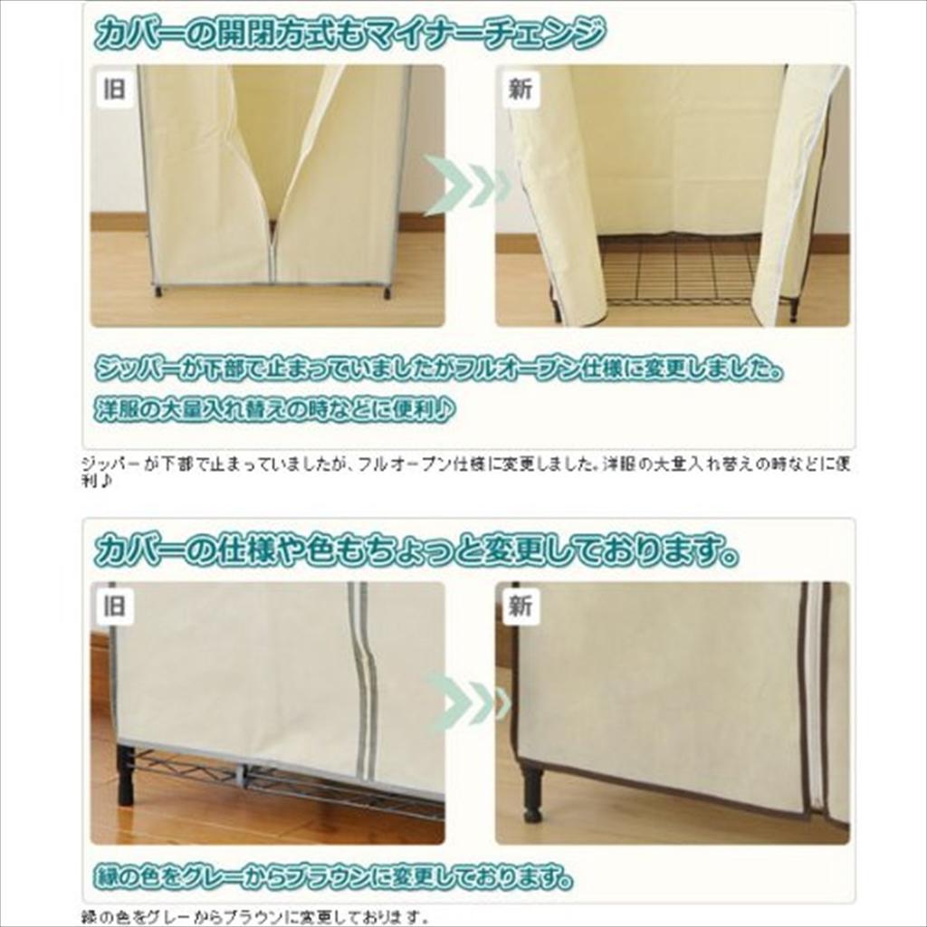 YAMAZEN Hanger Rack Width 74 X Depth 45 X Height 162 Cm with Cover Movable Shelves Wardrobe Assembly Required White RW-16743JH(WH)