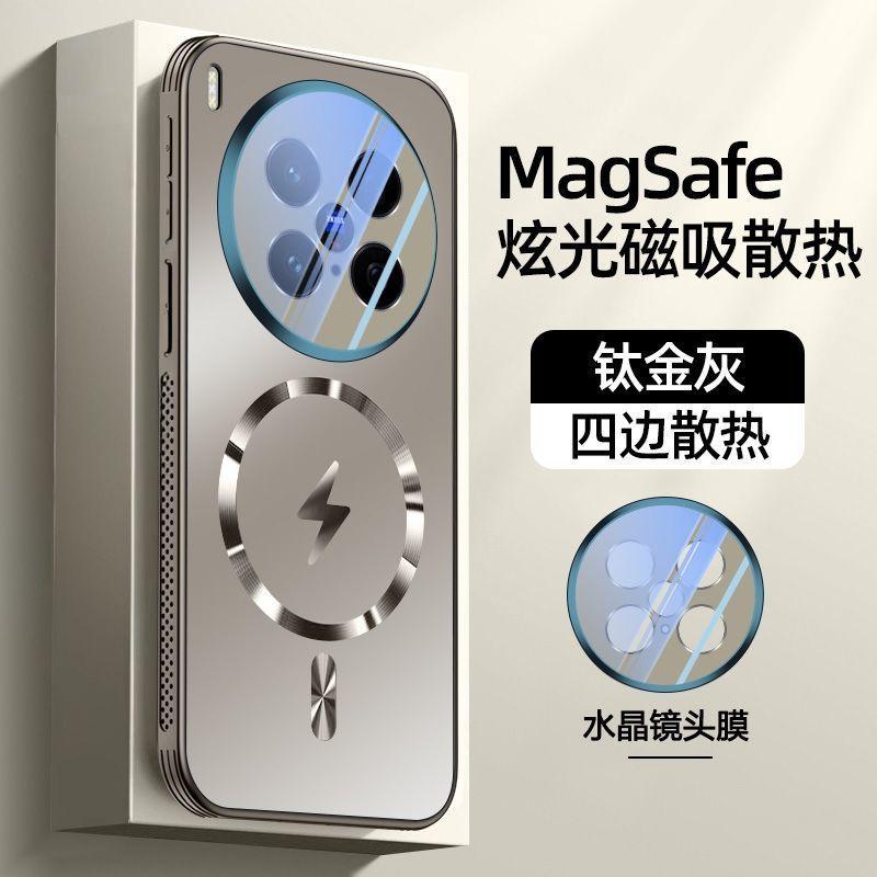 Applicable To Vivox111pro Mobile Phone Case, New Magnetic Suction Heat Dissipation X111 with Lens Film, All-inclusive Anti-drop Protective Cover