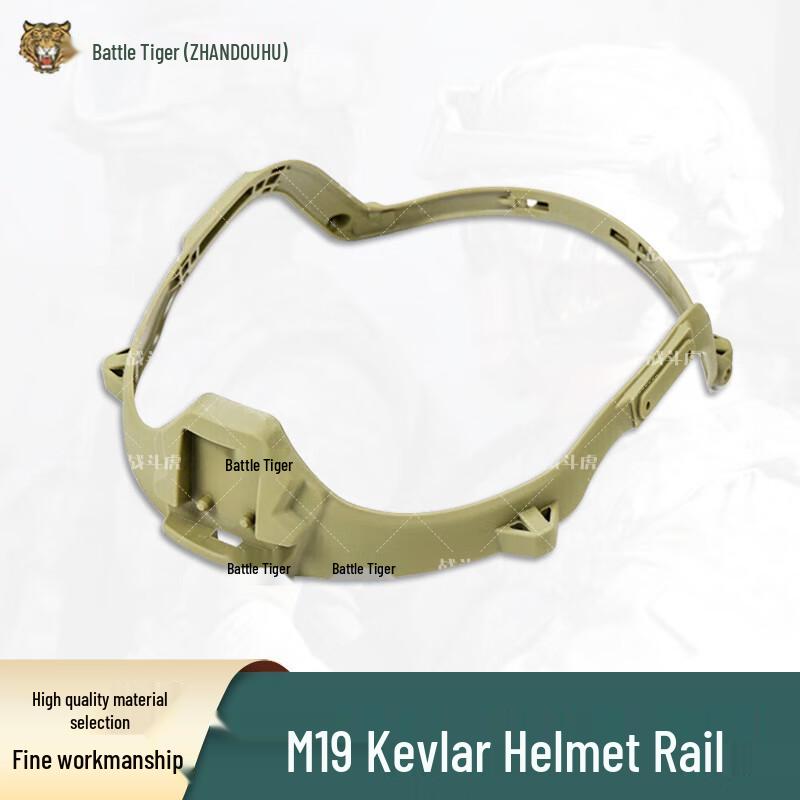 Zhan Dou Hu M19 Tactical Helmet Rail