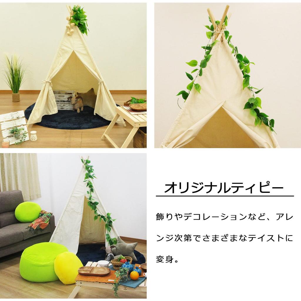 AITECH Teepee Kids' Tent, 120cm Wide X 120cm Deep X 150cm High, Ivory, TIP-01 IV