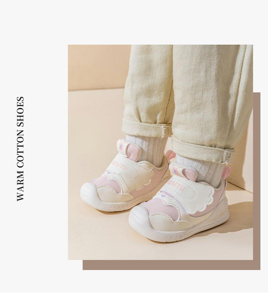 Chaussures pour tout-petits à semelles souples antidérapantes Printemps 2026 pour filles et garçons - Respirantes, Confortables