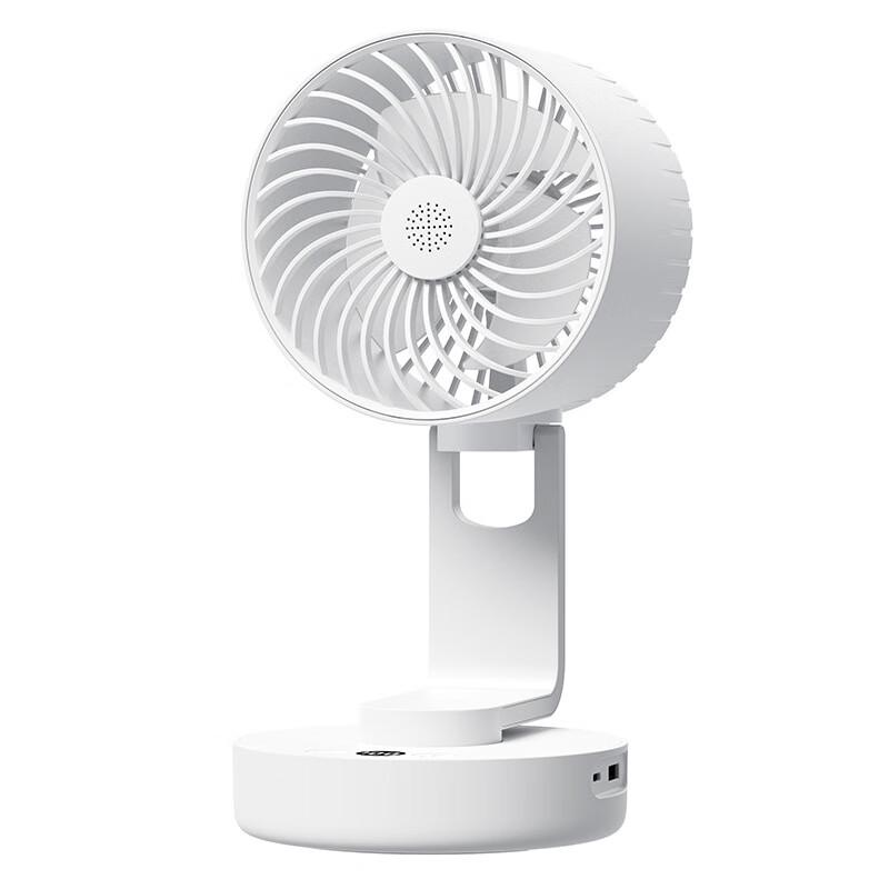 RuiYouTong HBSJ USB Rechargeable Folding Desk Fan