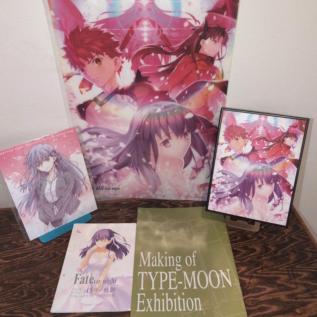 

[USED] Fate/stay night Heaven s Feel III DVD set
