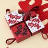 2025 New Style Wedding Candy Gift Box - Niche Design