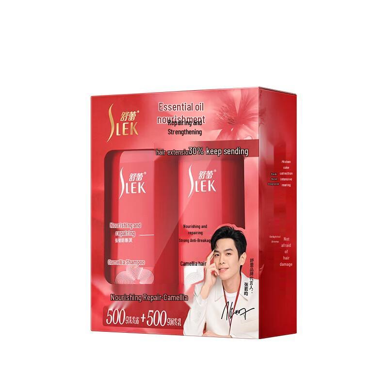 ShuLei Camellia Anti-Dandruff Shampoo & Body Wash Gift Set