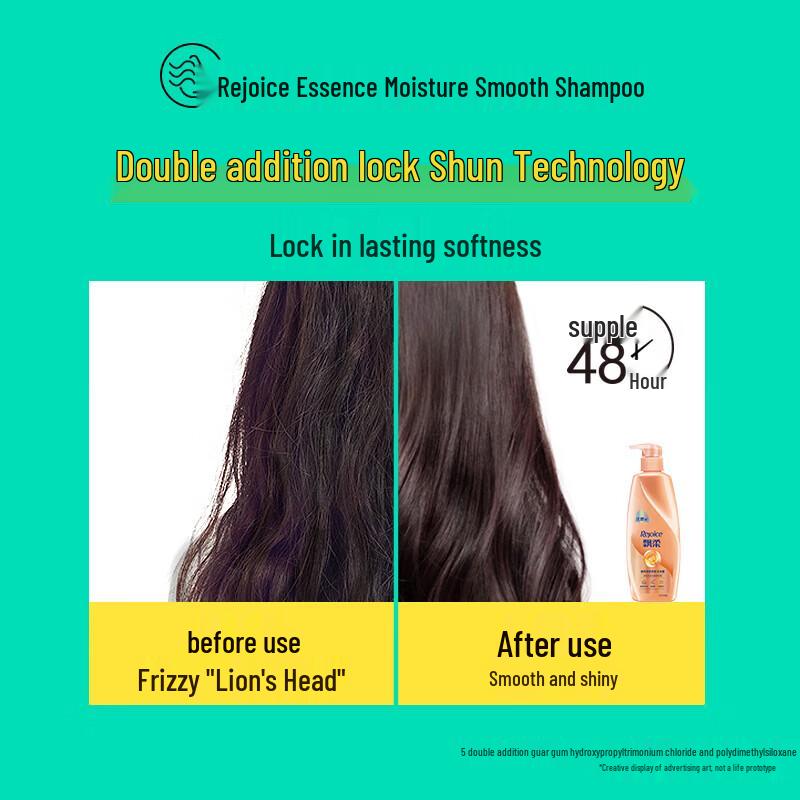Rejoice Essence Moisturizing Smooth Shampoo