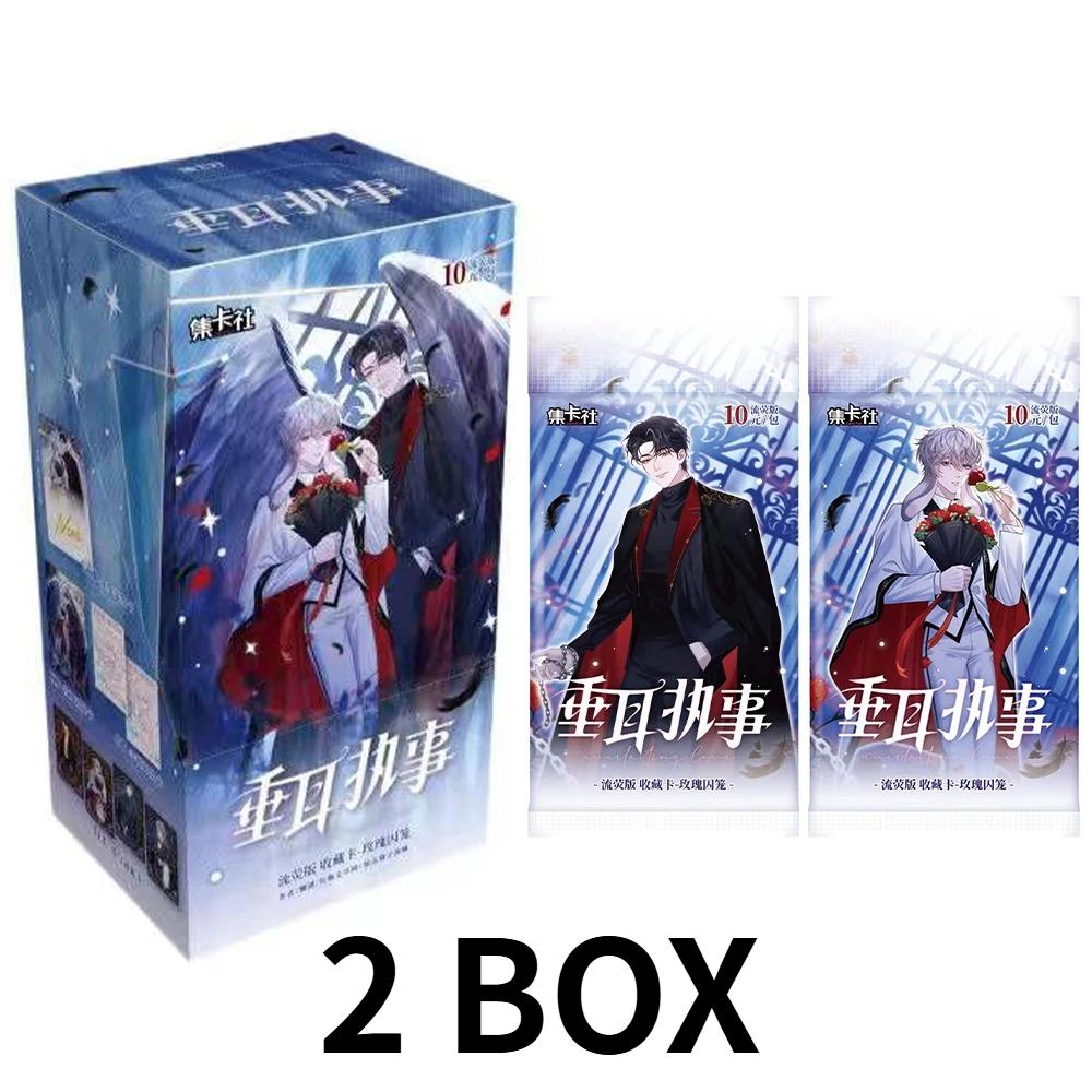 Authentic Card.fun Drooping Ear Butler Official Licensed Collectible Cards Lu Shangjin Yan Yi Manhwa Peripheral Gift Toys