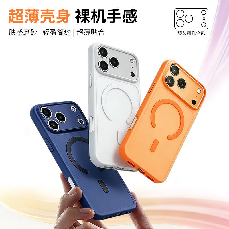 Ultra-thin matte magnetic case is suitable for Apple 17promax magnetic case iPhone16 strong magnetic mobile phone case 15.