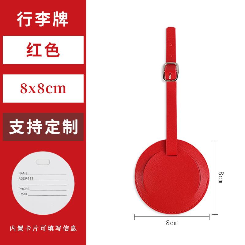 Customized boarding pass pu leather strap hardware buckle including printed paper card independent packaging round luggage tag customization