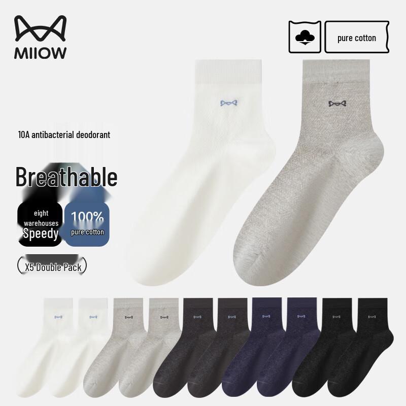 MiiOW Men s 10A Antibacterial Cotton Mid-Calf Socks 5-Pair Pack One Size