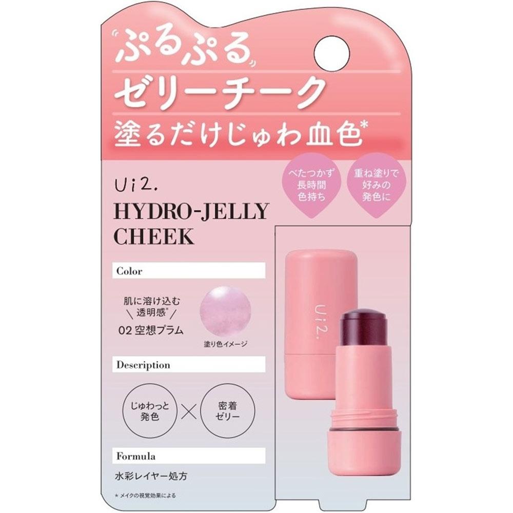 Ui2 Hydro Jelly Cheek 02 Imagination Plum