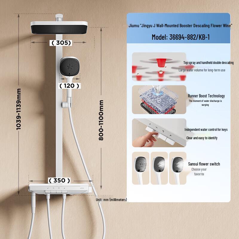 JOMOO Piano Key Smart Shower System