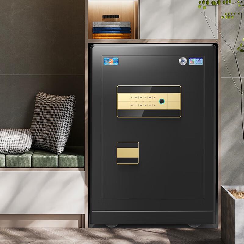 Tiger Brand Zunhu Series Home Office Security Safe