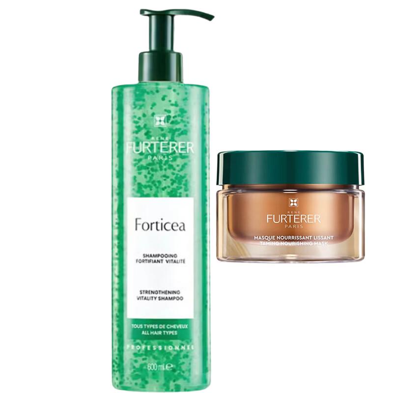 Rene Furterer Vitality Shampoo & Nourishing Mask Set