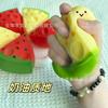 Simulate Food Play Cantaloupe Play House Fluid Watermelon Pinch Music Decompress Pinch Soft Food Play Vent