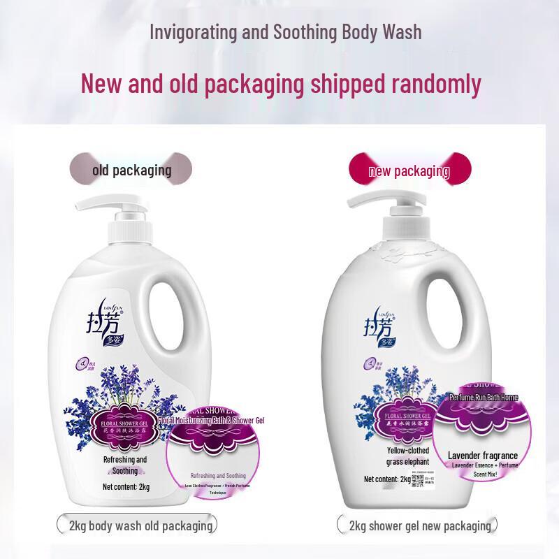 Lafang Dazzling Floral Hydrating Body Wash