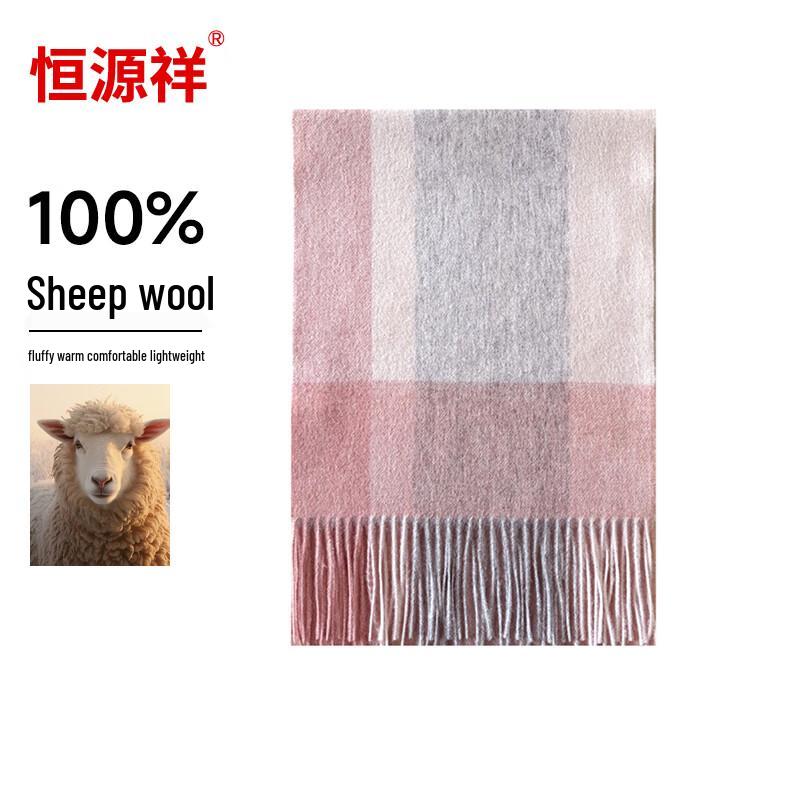 Hengyuanxiang 100% Wool Plaid Scarf