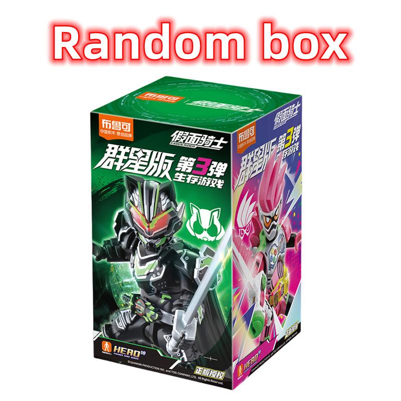 

Нетоксичні 1/9 шт. Blokees Сліпий бокс Епізод 3 Гра на виживання Kamen Rider Ex-Aid Tycoon Saber Genm Glare Рухома модель Зібрані іграшки